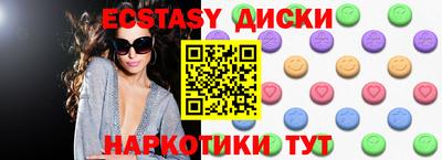 меф VHQ Краснокаменск