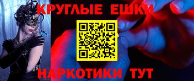 меф VHQ Краснокаменск