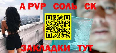 бошки Краснодар