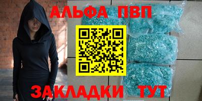 меф VHQ Краснокаменск
