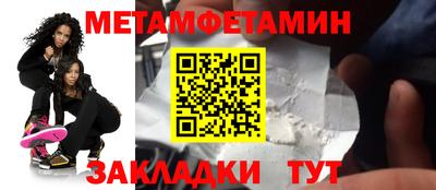 меф VHQ Краснокаменск