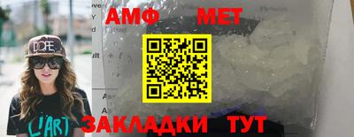 меф VHQ Краснокаменск