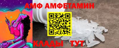 apvp Краснознаменск