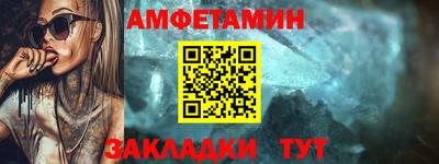 меф VHQ Краснокаменск