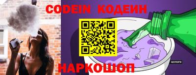 меф VHQ Краснокаменск