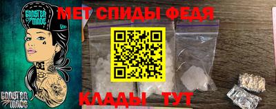 меф VHQ Краснокаменск