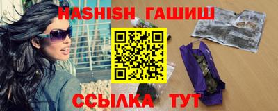 бошки Краснодар