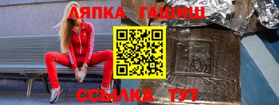 бошки Краснодар