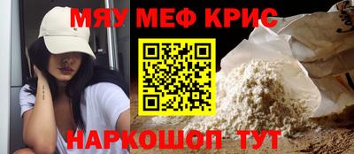 бошки Краснодар