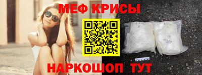 бошки Краснодар