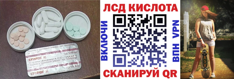 купить наркотик  OMG ONION  Лсд 25 экстази ecstasy  Кирово-Чепецк 