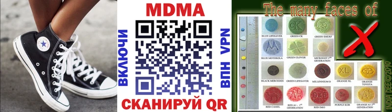 МДМА Molly  Кирово-Чепецк 