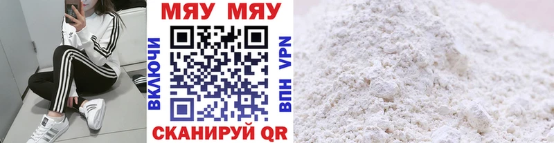 МЕФ mephedrone Кирово-Чепецк