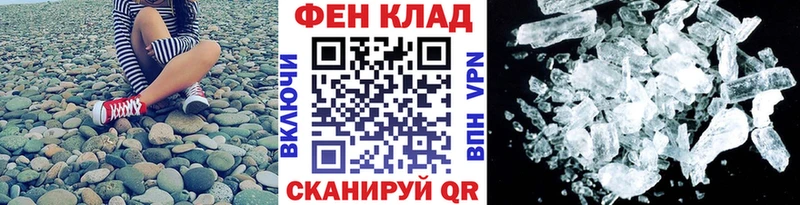 KRAKEN вход Кирово-Чепецк Первитин витя