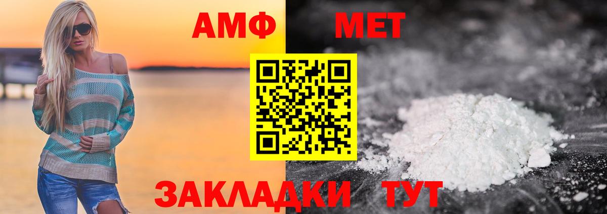 Кирово-Чепецк  Метамфетамин Декстрометамфетамин 99.9%  Вход с VPN 