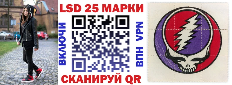 Наркотические марки 1,8мг  Кирово-Чепецк 