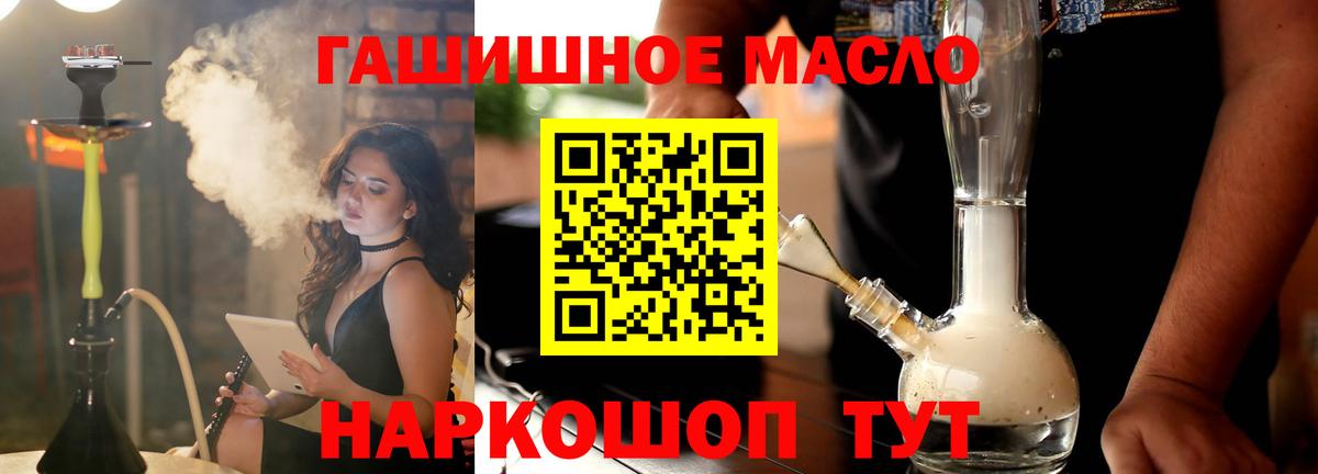 ТГК вейп Кирово-Чепецк