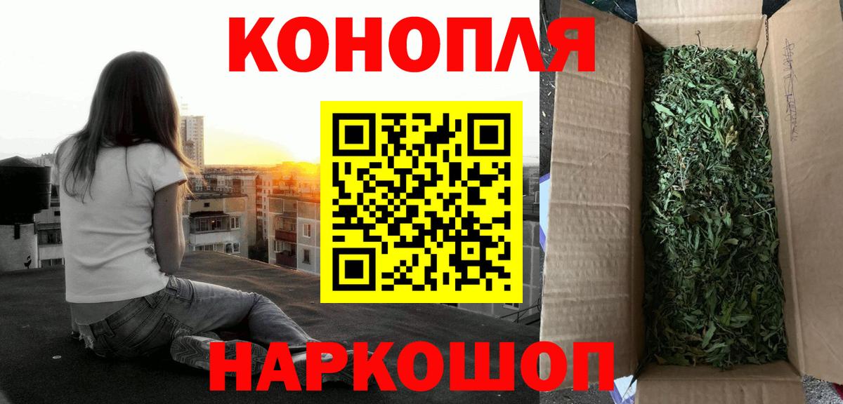Конопля марихуана Кирово-Чепецк